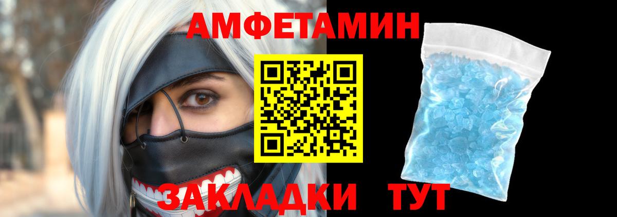 АМФ VHQ  Вход с VPN  Берёзовский 