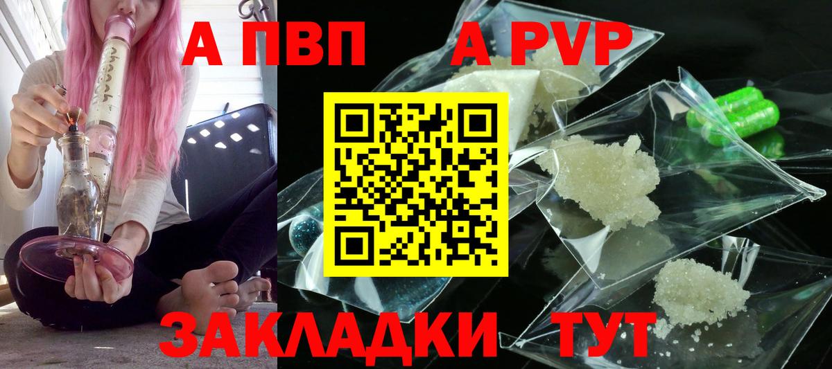 Alfa_PVP Crystall  Вход с VPN  A PVP крисы CK  Берёзовский 