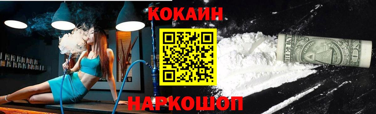 КЕТАМИН Берёзовский