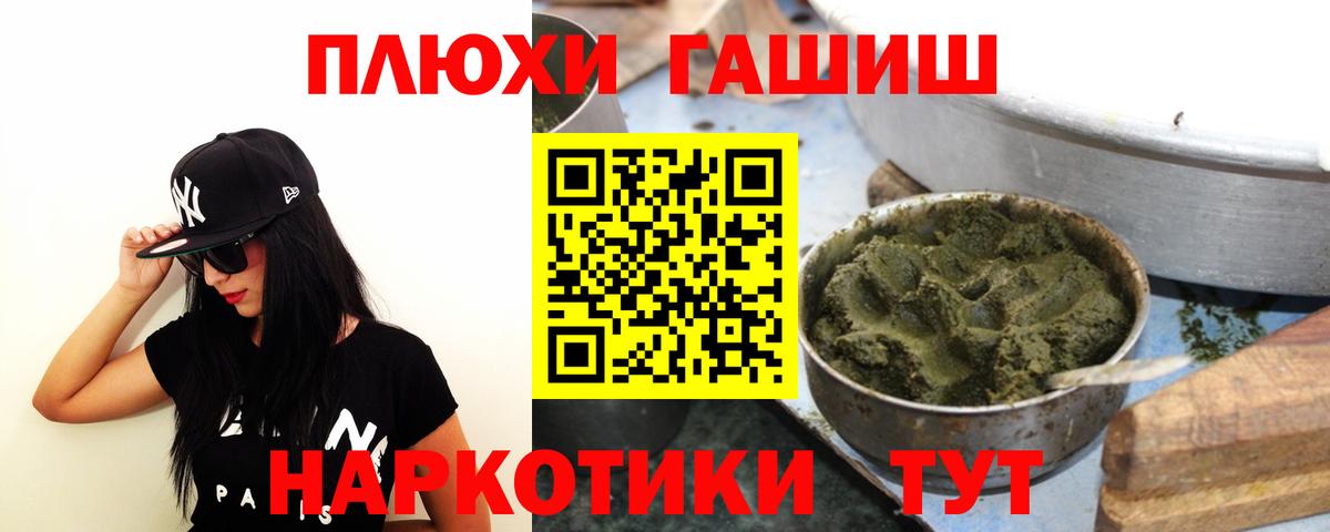 Берёзовский  Гашиш  Вход с VPN  Гашиш гашик  Гашиш Ice-O-Lator 