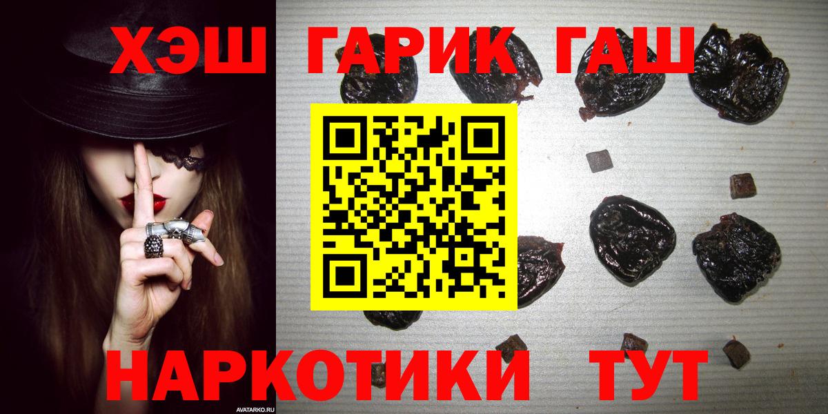 ГАШИШ Cannabis Берёзовский