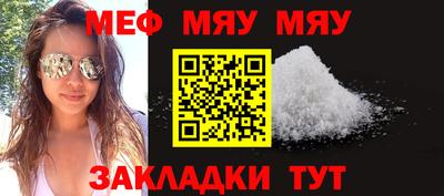 стафф Аргун