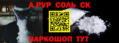 герыч Бийск