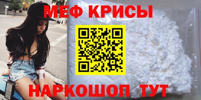 герыч Бийск