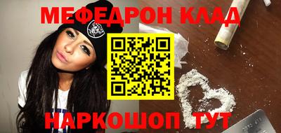 герыч Бийск