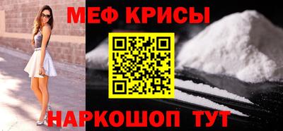 MESCALINE Апрелевка