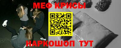 MESCALINE Апрелевка