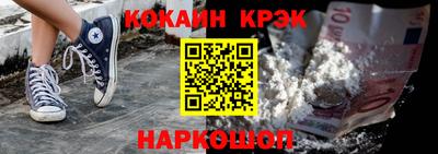 стафф Аргун