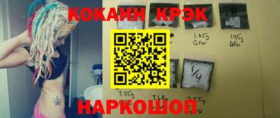 эйфоретик Беслан