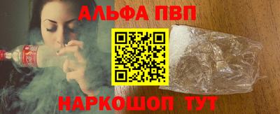 стафф Аргун