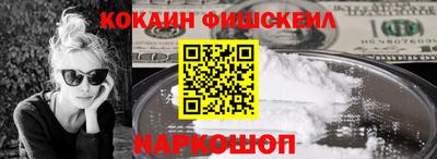 герыч Бийск