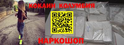 эйфоретик Беслан