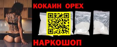 скорость Берёзовский