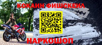 MESCALINE Апрелевка