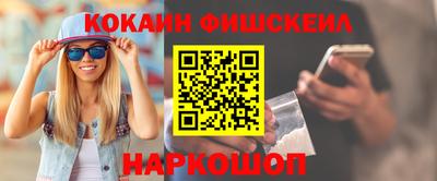 MESCALINE Апрелевка