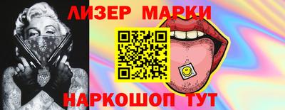 эйфоретик Беслан