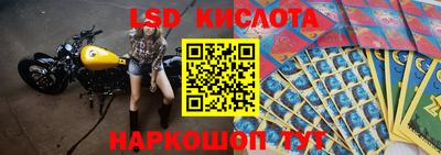 эйфоретик Беслан