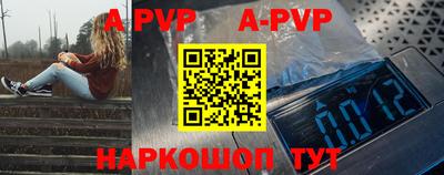 эйфоретик Беслан