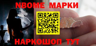 герыч Бийск