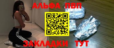 прущая мука Апшеронск