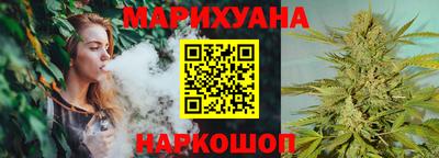 стафф Аргун