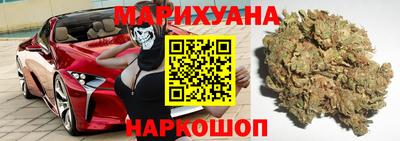 герыч Бийск