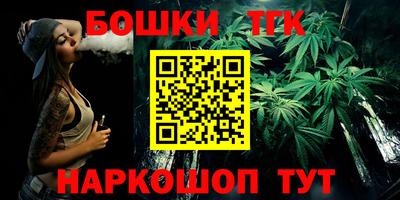 герыч Бийск