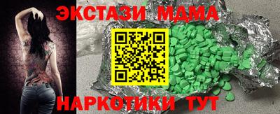 эйфоретик Беслан