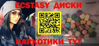 герыч Бийск