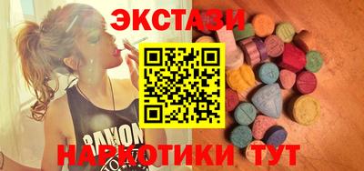 герыч Бийск