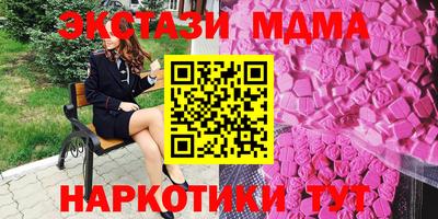 MESCALINE Апрелевка