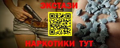 герыч Бийск