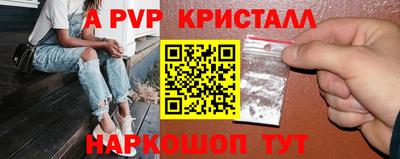 эйфоретик Беслан