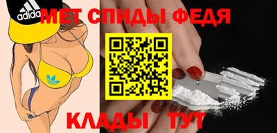 эйфоретик Беслан