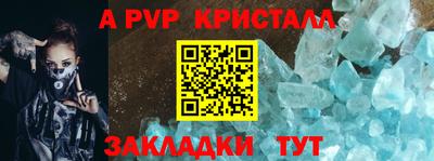 прущая мука Апшеронск