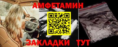 эйфоретик Беслан