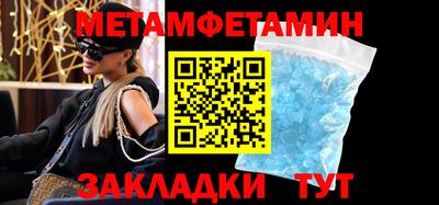 скорость Берёзовский
