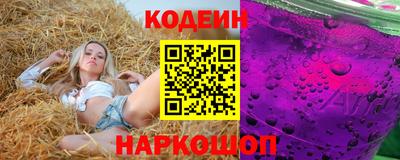 эйфоретик Беслан