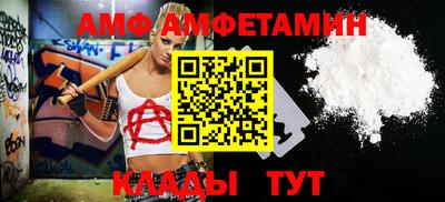эйфоретик Беслан