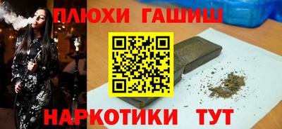 стафф Аргун