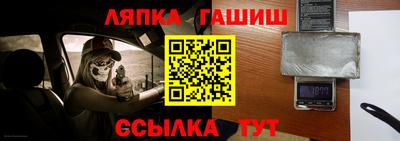 герыч Бийск