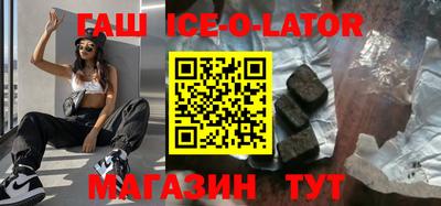 герыч Бийск