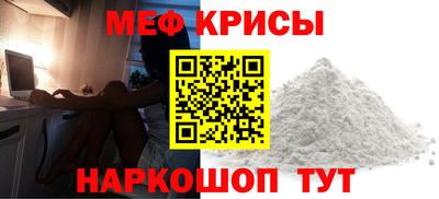 прущая мука Апшеронск