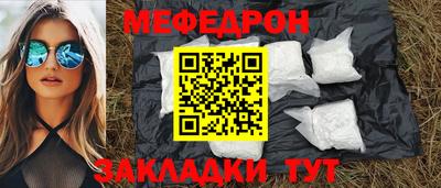 стафф Аргун