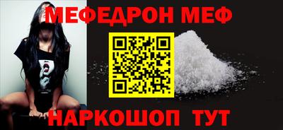 герыч Бийск