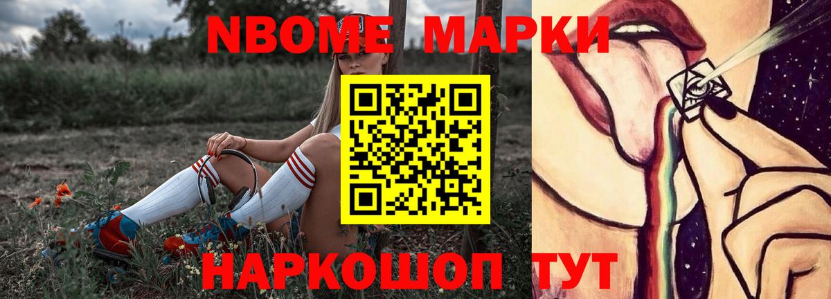 Берёзовский  ЛСД экстази кислота  Вход с VPN  ЛСД экстази  LSD-25 экстази ecstasy 