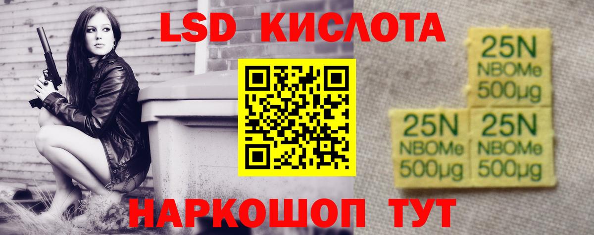 Лсд 25 экстази ecstasy Берёзовский