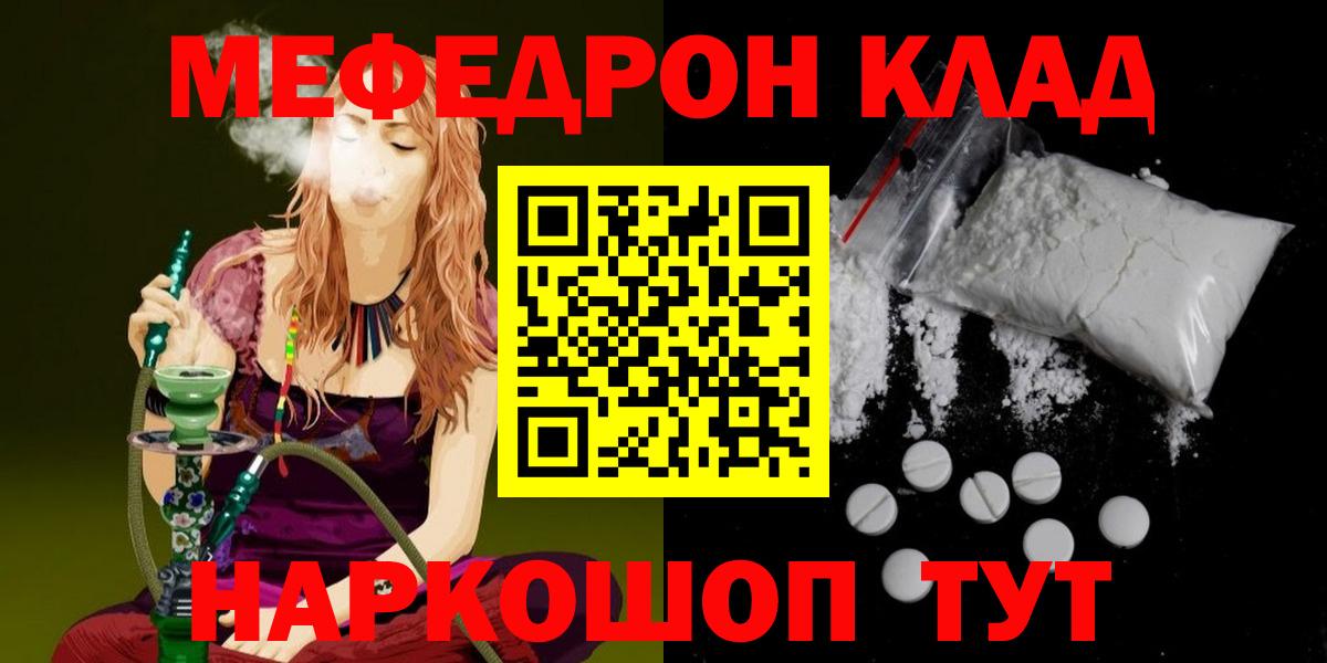 Канабис  Меф   МАРИХУАНА  Берёзовский  ГАШИШ 