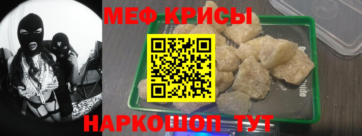 Берёзовский  Мефедрон VHQ  Вход с VPN 