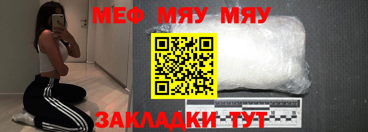 МЕФ  Берёзовский